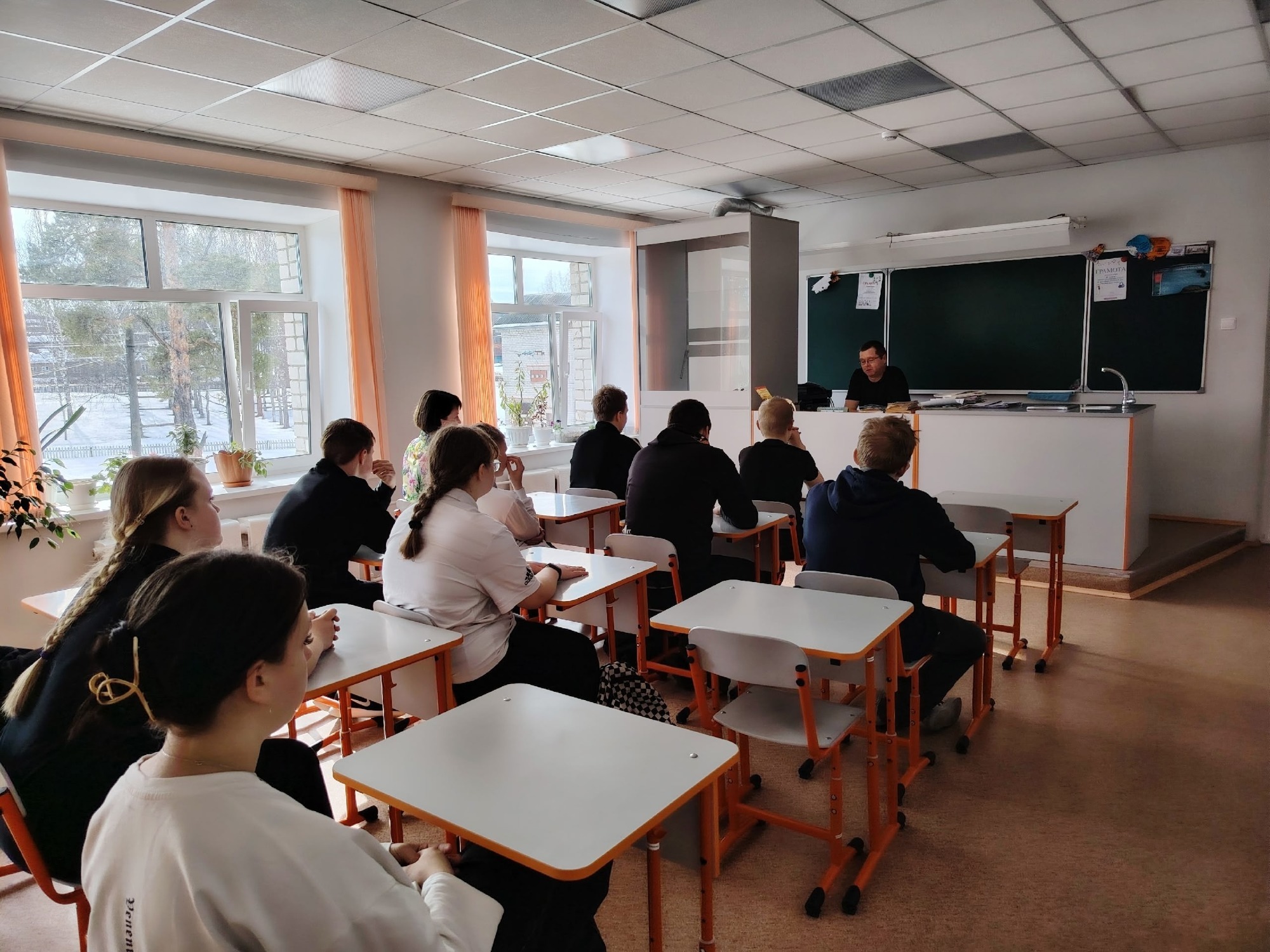 Встреча по профориентации.